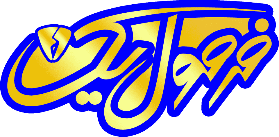 فرمول یک